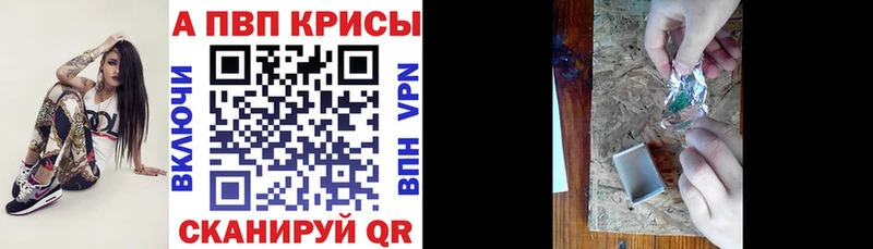 A PVP VHQ  продажа наркотиков  Выборг 