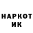 МДМА кристаллы Danny Maggot
