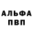 БУТИРАТ GHB Kot Kloun