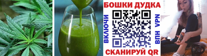 Еда ТГК марихуана  купить наркоту  Выборг 