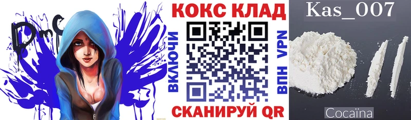 kraken tor  Выборг  COCAIN Колумбийский  цены  