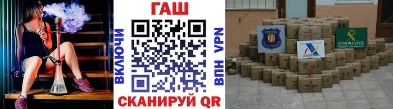нарко площадка клад  Выборг  ГАШ убойный 