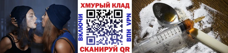 сколько стоит  Выборг  ГЕРОИН VHQ 