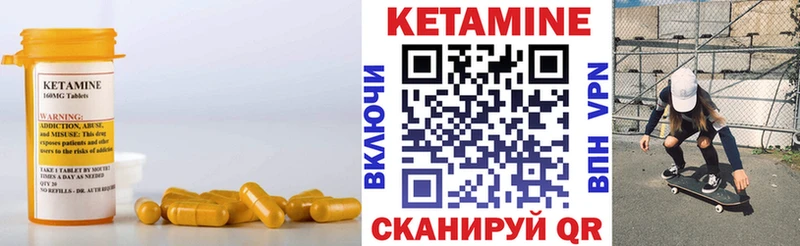 Кетамин VHQ  блэк спрут маркетплейс  Выборг 