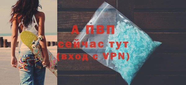 героин Бородино