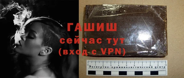 дистиллят марихуана Бугульма