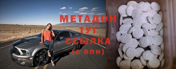 ALPHA PVP Сафоново