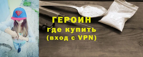 кокаин перу Богданович