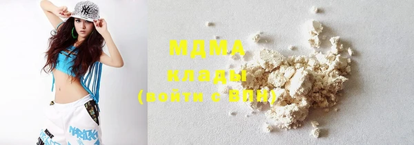 дистиллят марихуана Бугульма