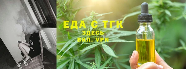 героин Бородино