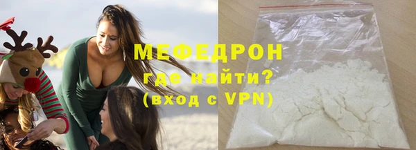 скорость Богородицк