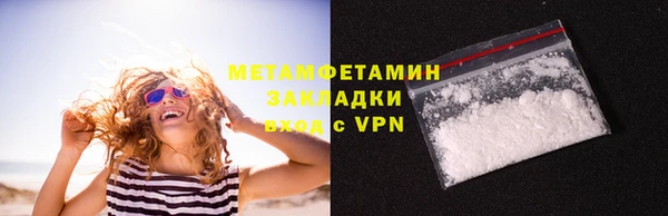 кокаин перу Богданович