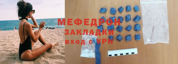 МДМА Семикаракорск