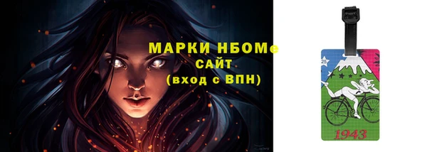 дистиллят марихуана Бугульма