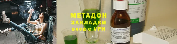 кокаин перу Богданович