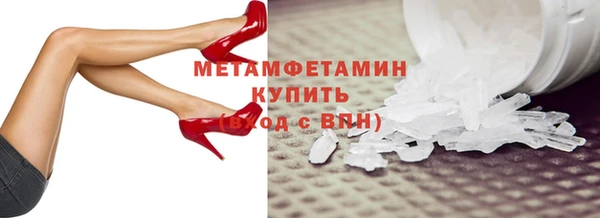 МДПВ Бронницы