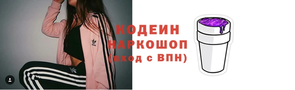 героин Бородино