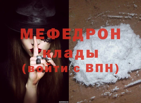 бутик Зеленокумск