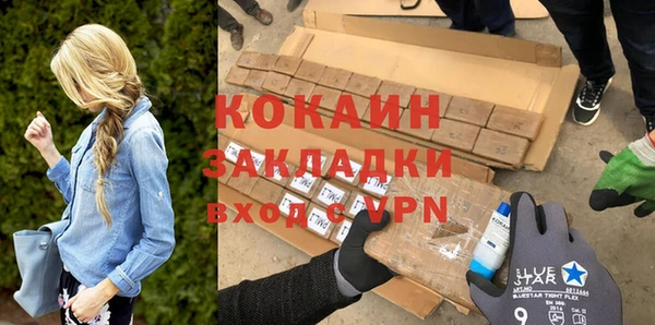 героин Бородино