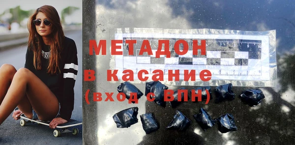 дистиллят марихуана Бугульма