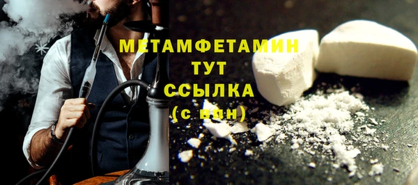 героин Бородино