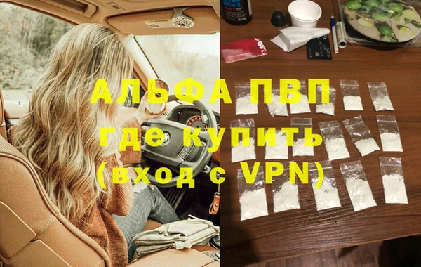 дистиллят марихуана Бугульма