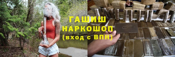 дистиллят марихуана Бугульма