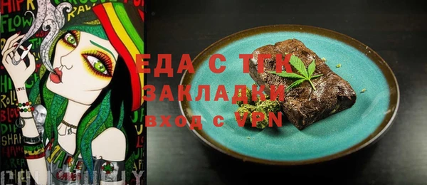 каннабис Богородск