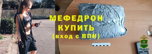 хмурый Саяногорск