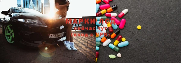 дистиллят марихуана Бугульма