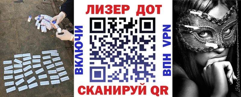 LSD-25 экстази ecstasy  где купить   KRAKEN зеркало  Выборг 