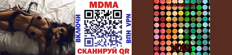 где можно купить   Выборг  mega вход  MDMA Molly 