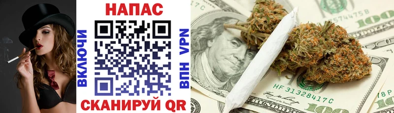 даркнет Telegram  закладка  Выборг  Шишки марихуана White Widow 